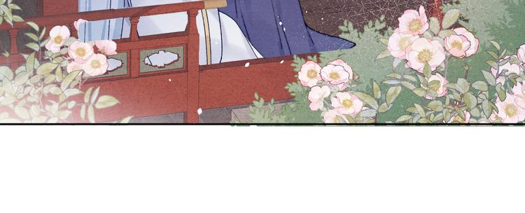 番外  爹娘又在撒狗粮！33