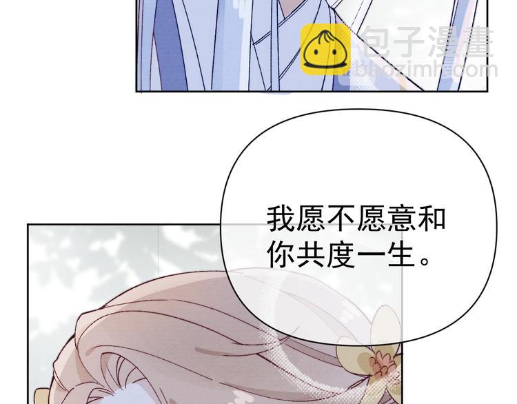 番外  爹娘又在撒狗粮！37
