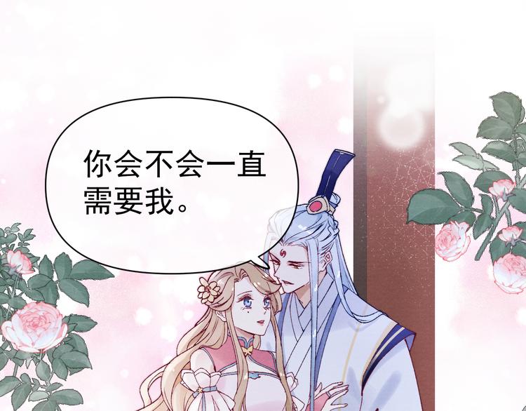 番外  爹娘又在撒狗粮！40