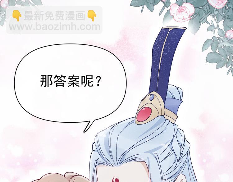 番外  爹娘又在撒狗粮！42