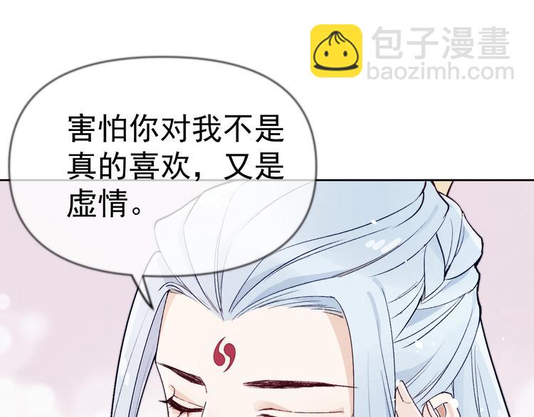 番外  爹娘又在撒狗粮！52