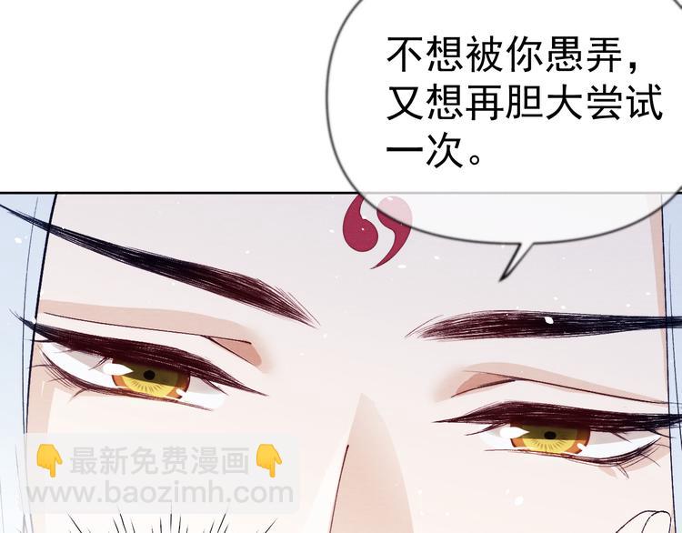 番外  爹娘又在撒狗粮！54