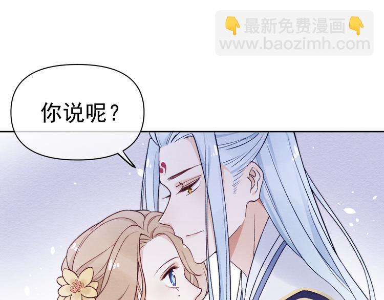 番外  爹娘又在撒狗粮！58