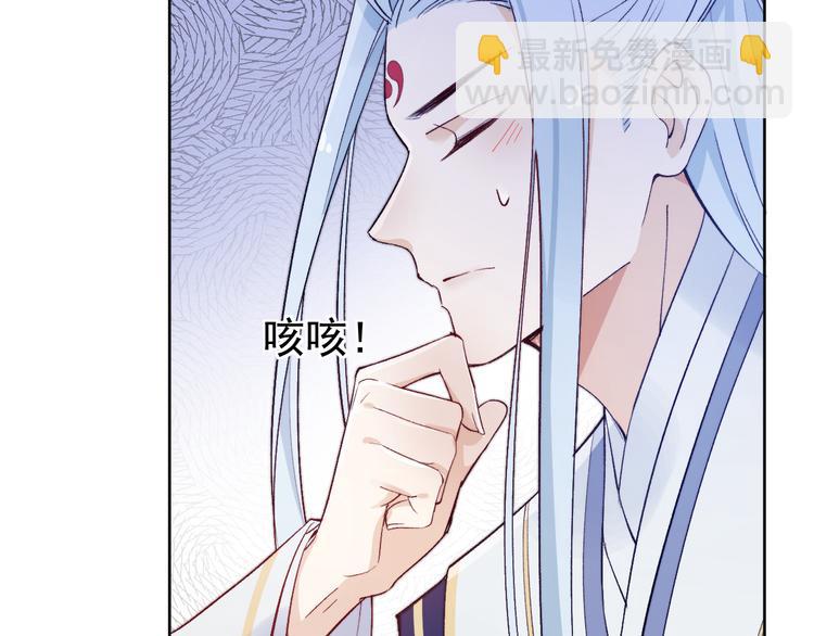 番外  爹娘又在撒狗粮！66