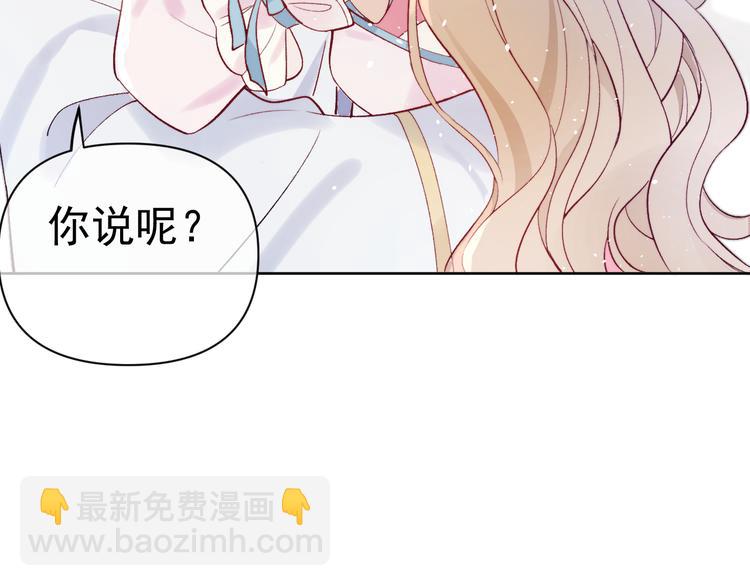 番外  爹娘又在撒狗粮！69