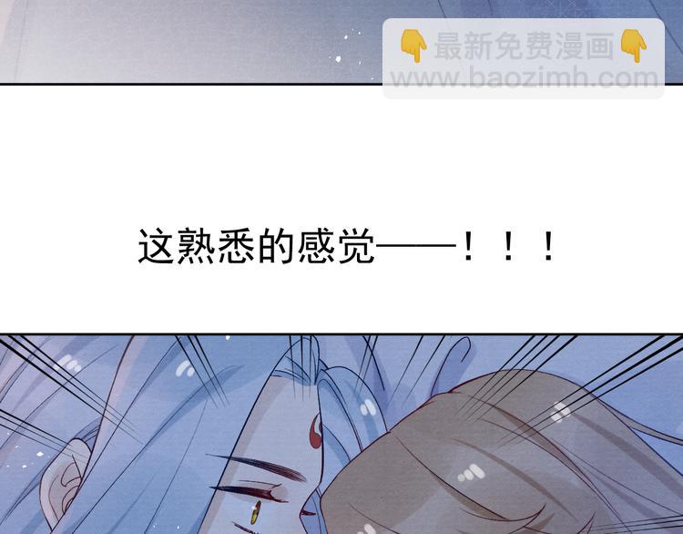 番外  爹娘又在撒狗粮！7