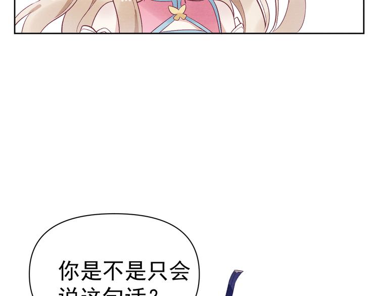 番外  爹娘又在撒狗粮！71