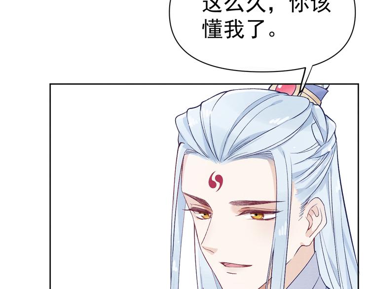 番外  爹娘又在撒狗粮！73