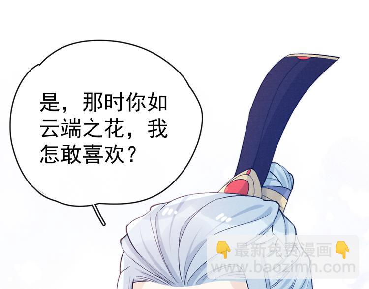 番外  爹娘又在撒狗粮！81