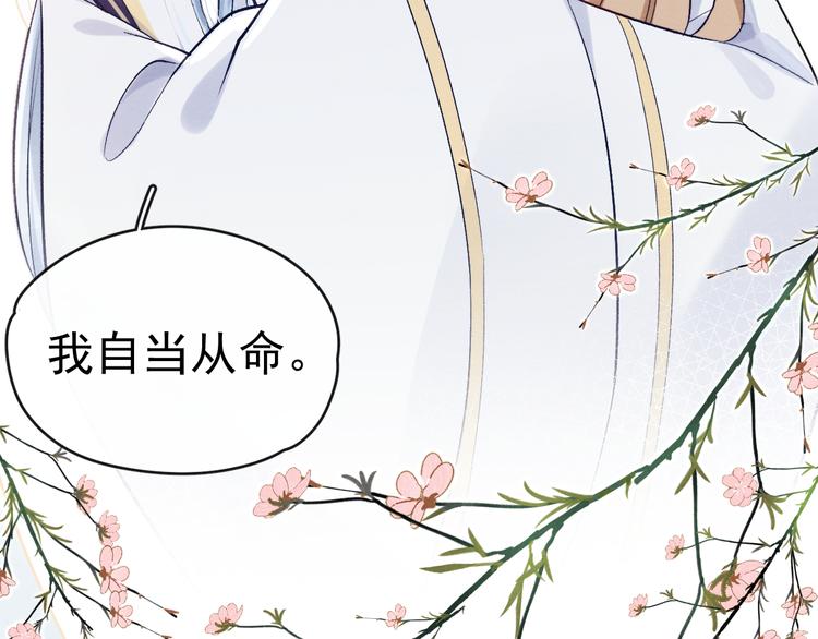 番外  爹娘又在撒狗粮！98