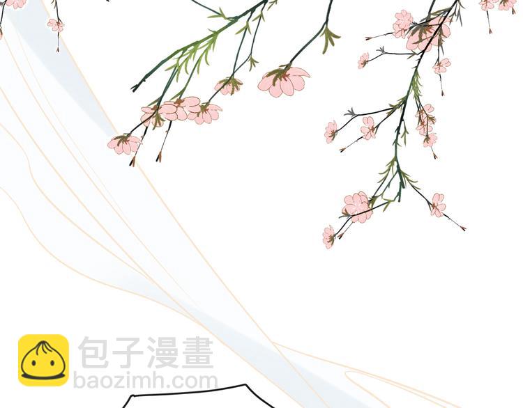 番外  爹娘又在撒狗粮！99