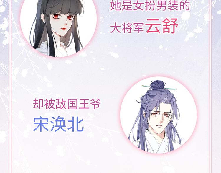 黄烦烦古风恋爱新作来了！3