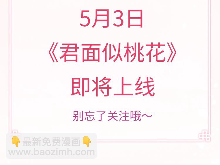黄烦烦古风恋爱新作来了！5