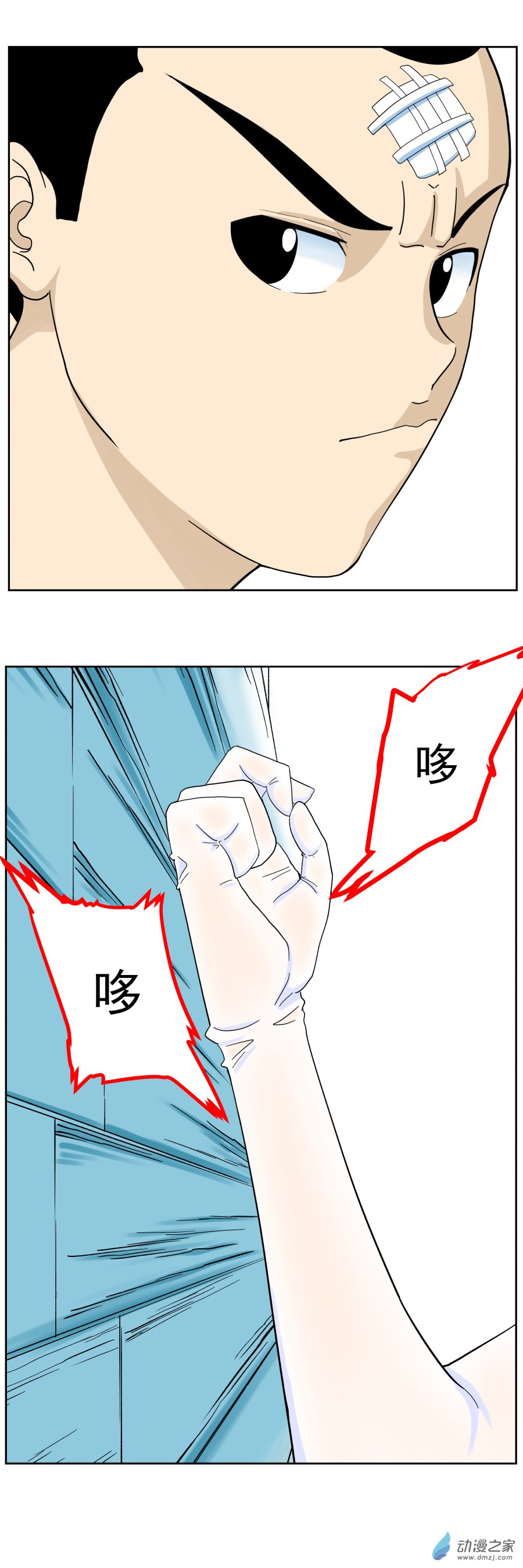 第06话 真相（一）1