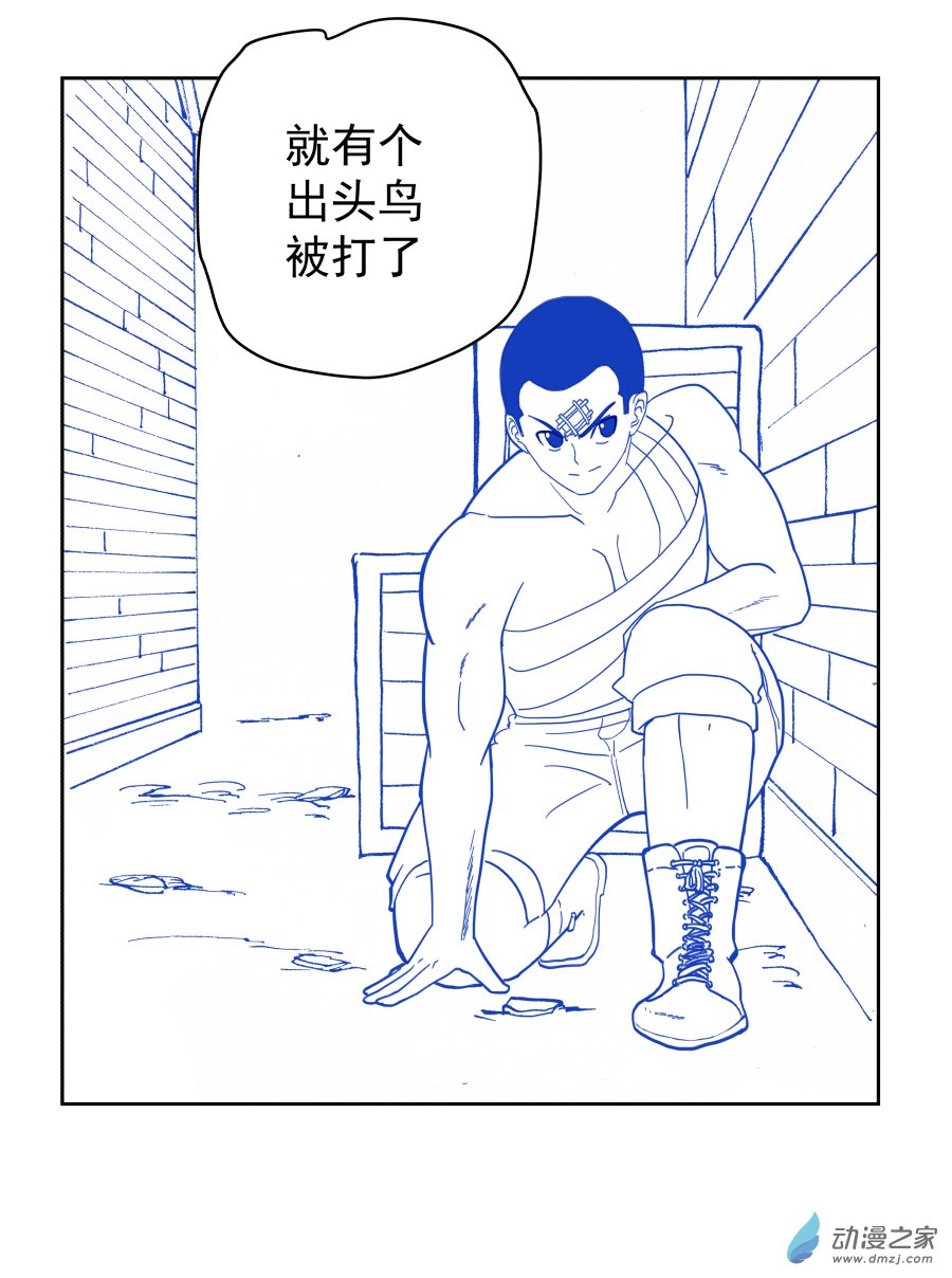 第06话 真相（一）12