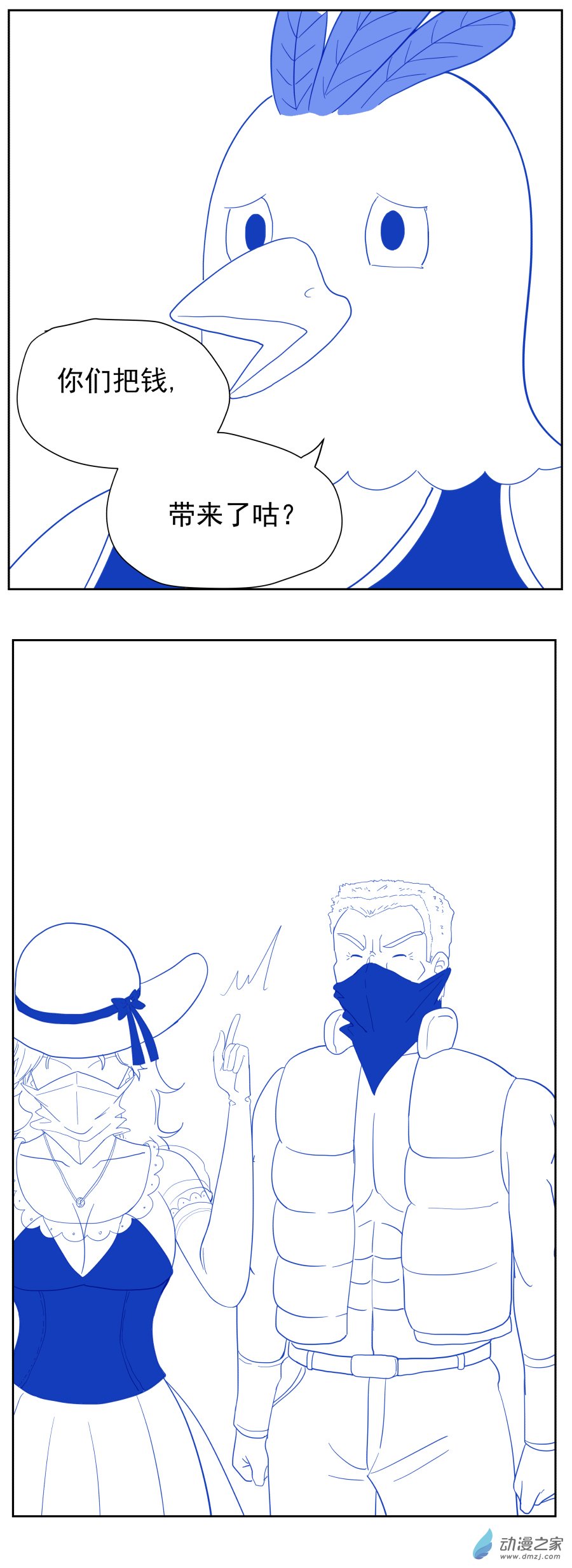 第06话 真相（一）5