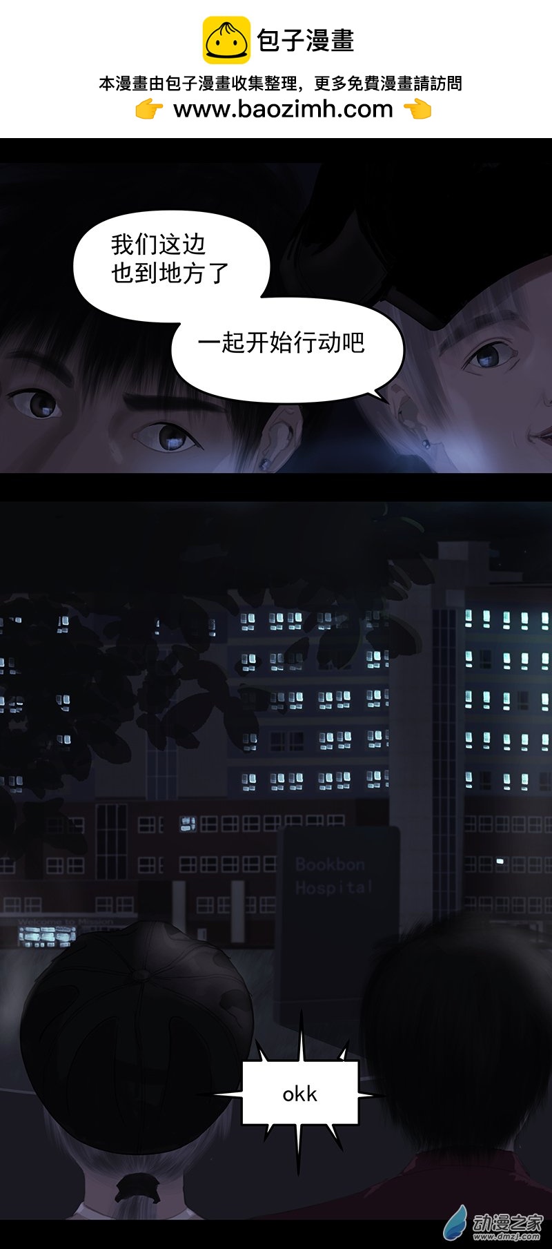 第12回：高速之光1
