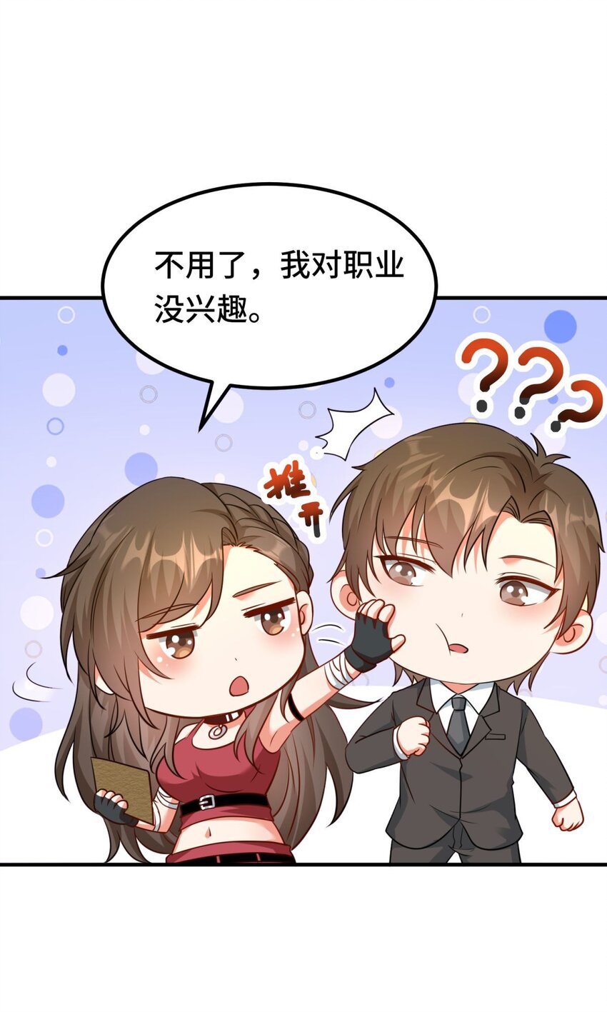 02 第2话0