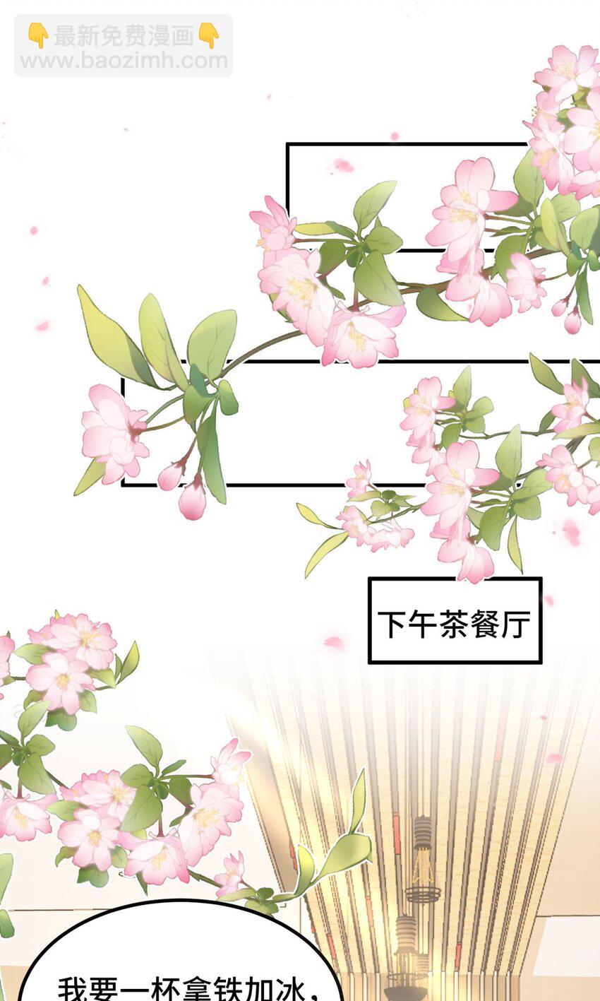 02 第2话2
