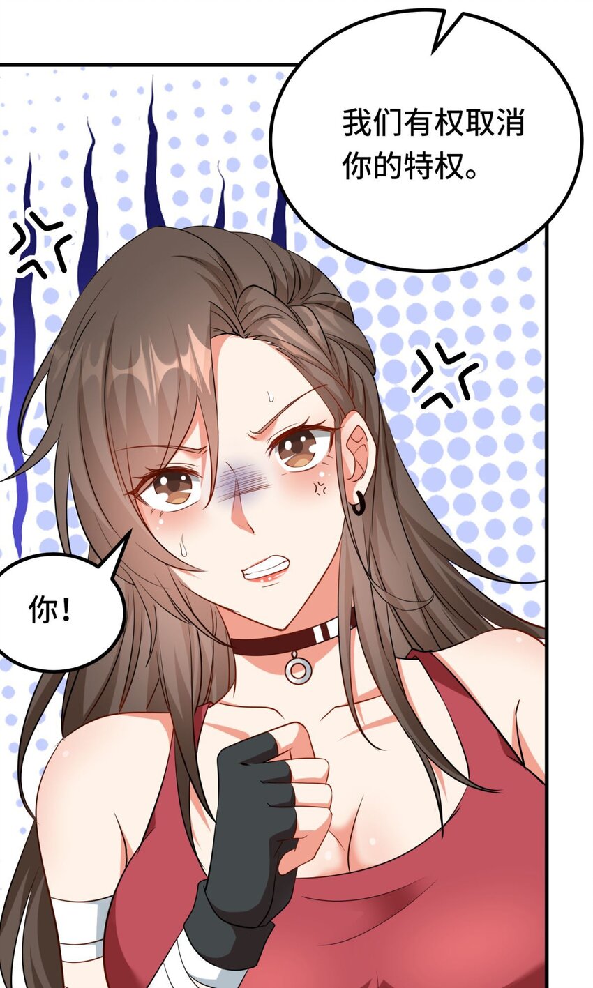 02 第2话4