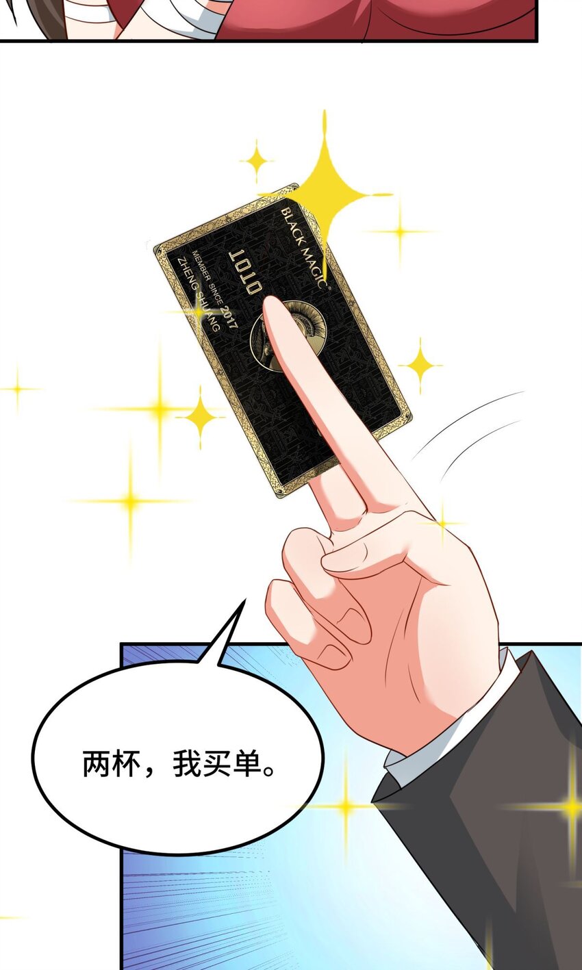02 第2话5