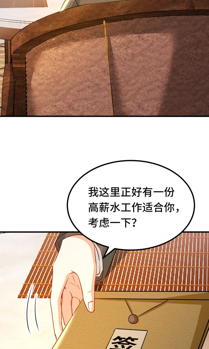 02 第2话8