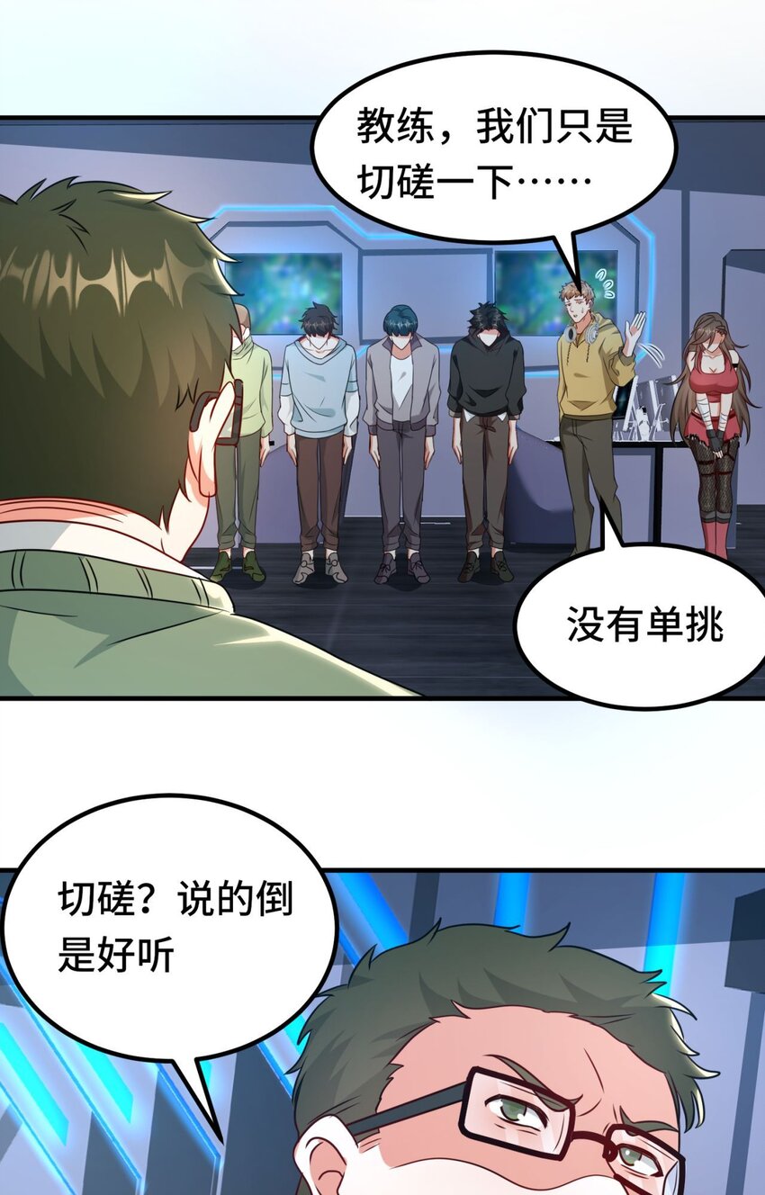 08 第8话0