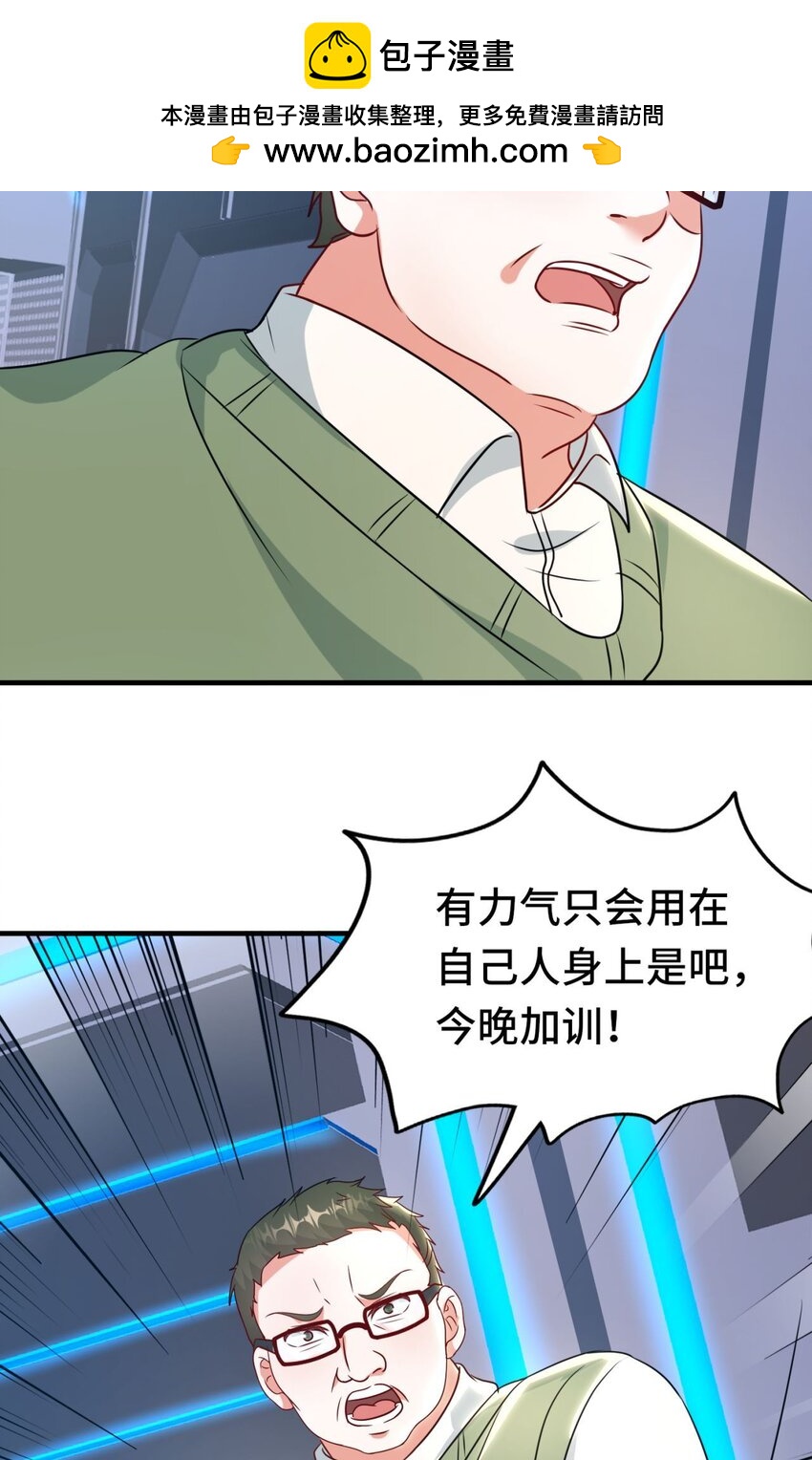 08 第8话1
