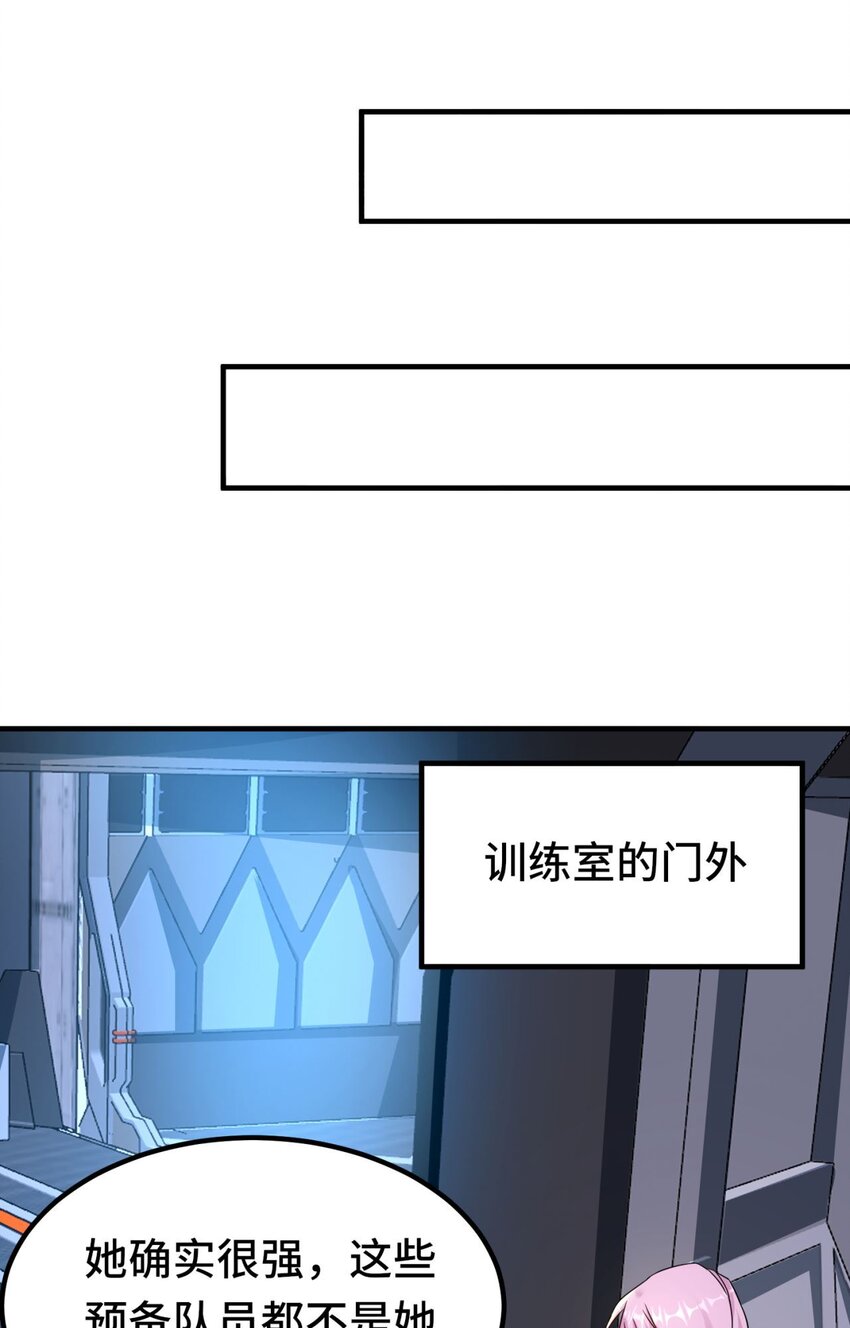 08 第8话10