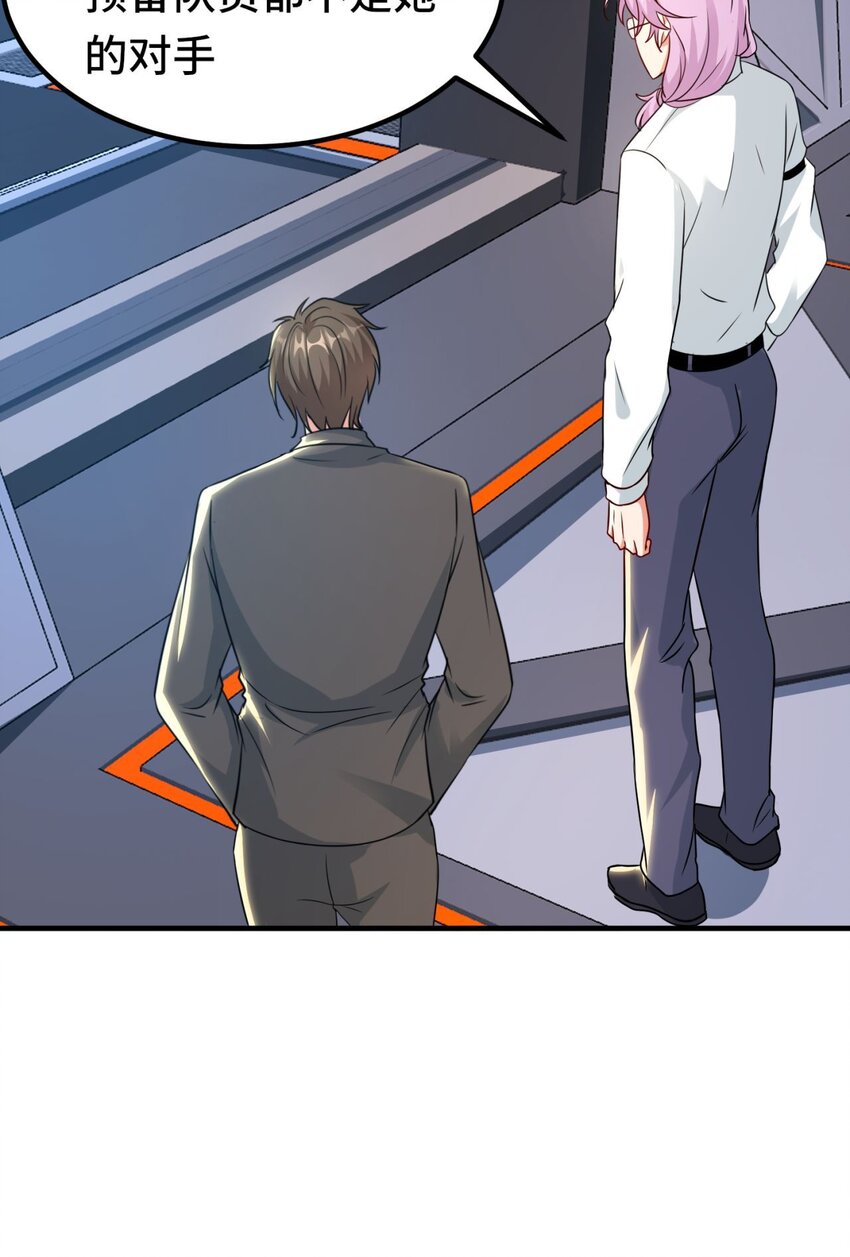 08 第8话11