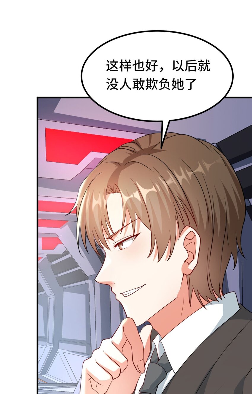 08 第8话12