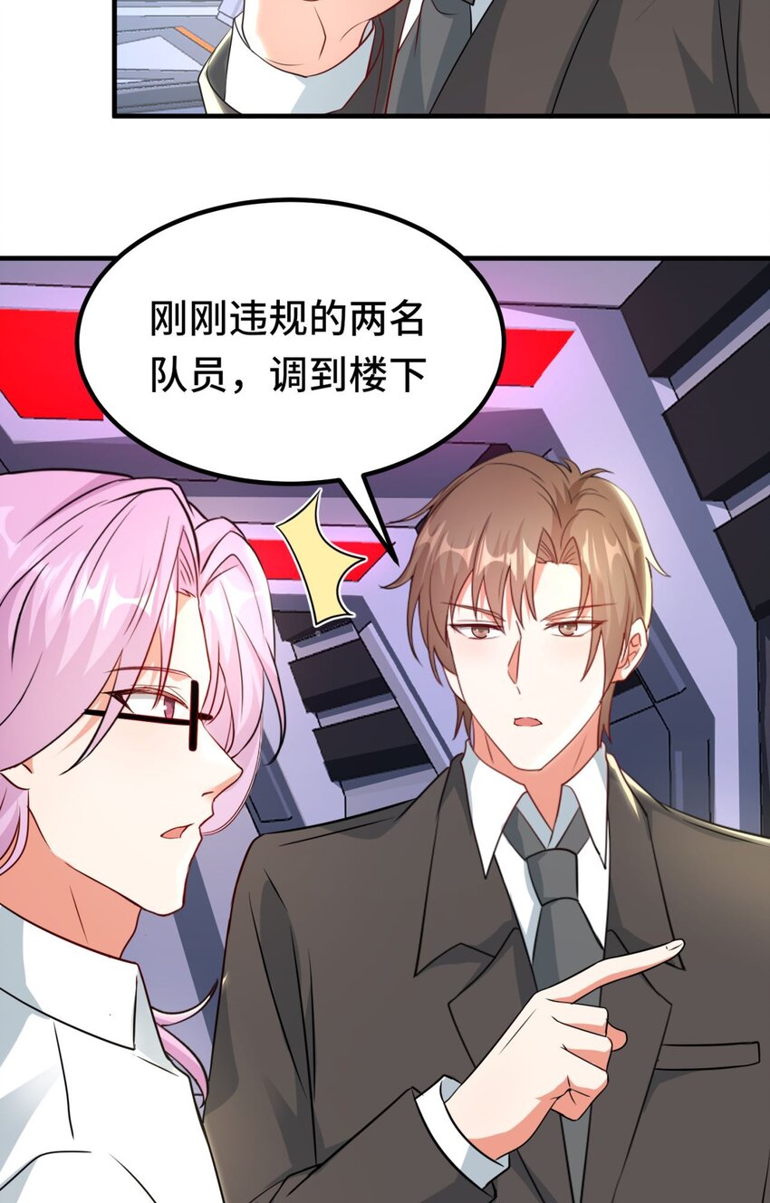 08 第8话13