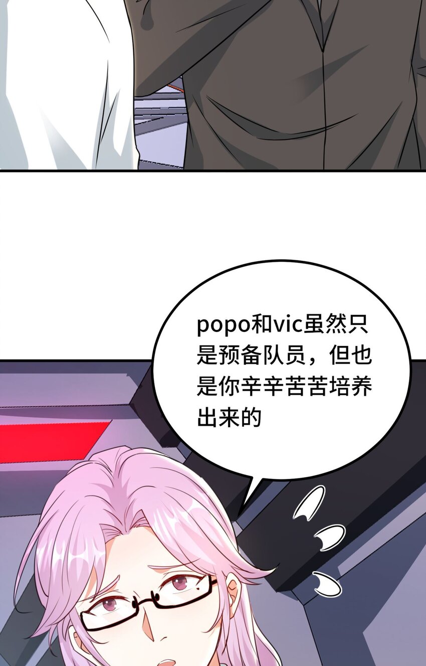08 第8话14