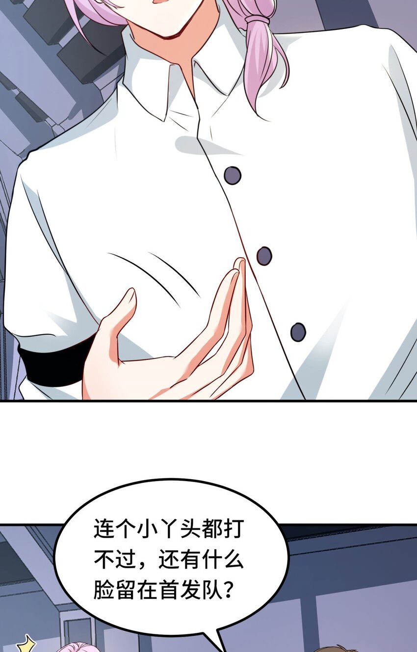 08 第8话15