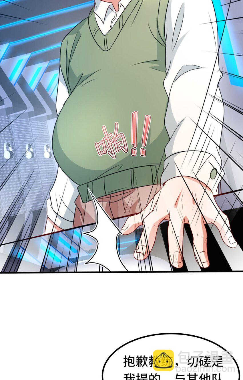 08 第8话2