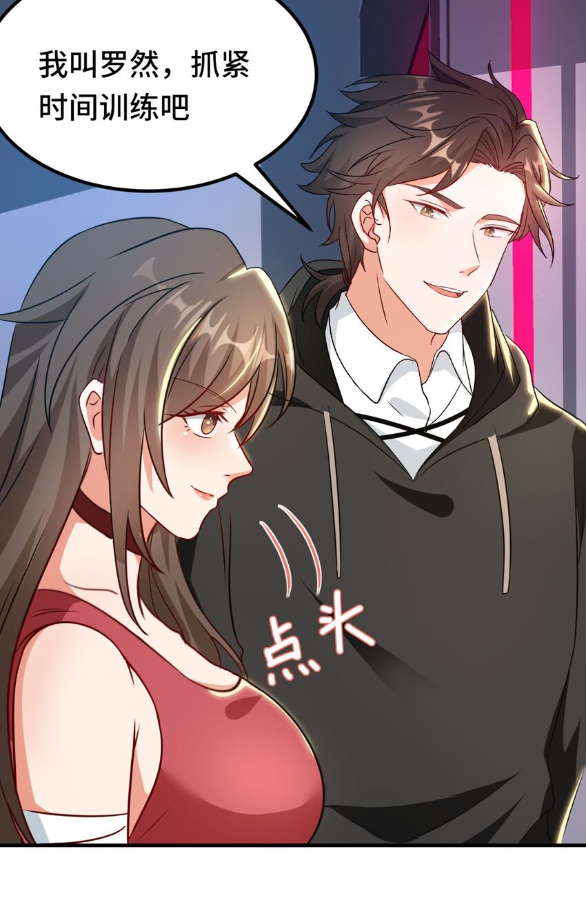 08 第8话9