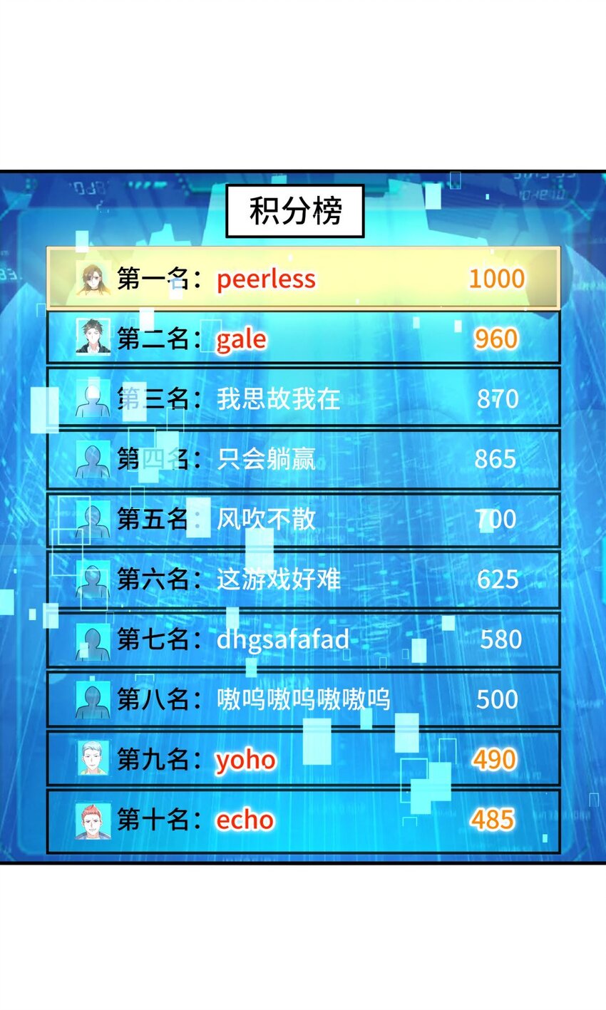 010 第10话11