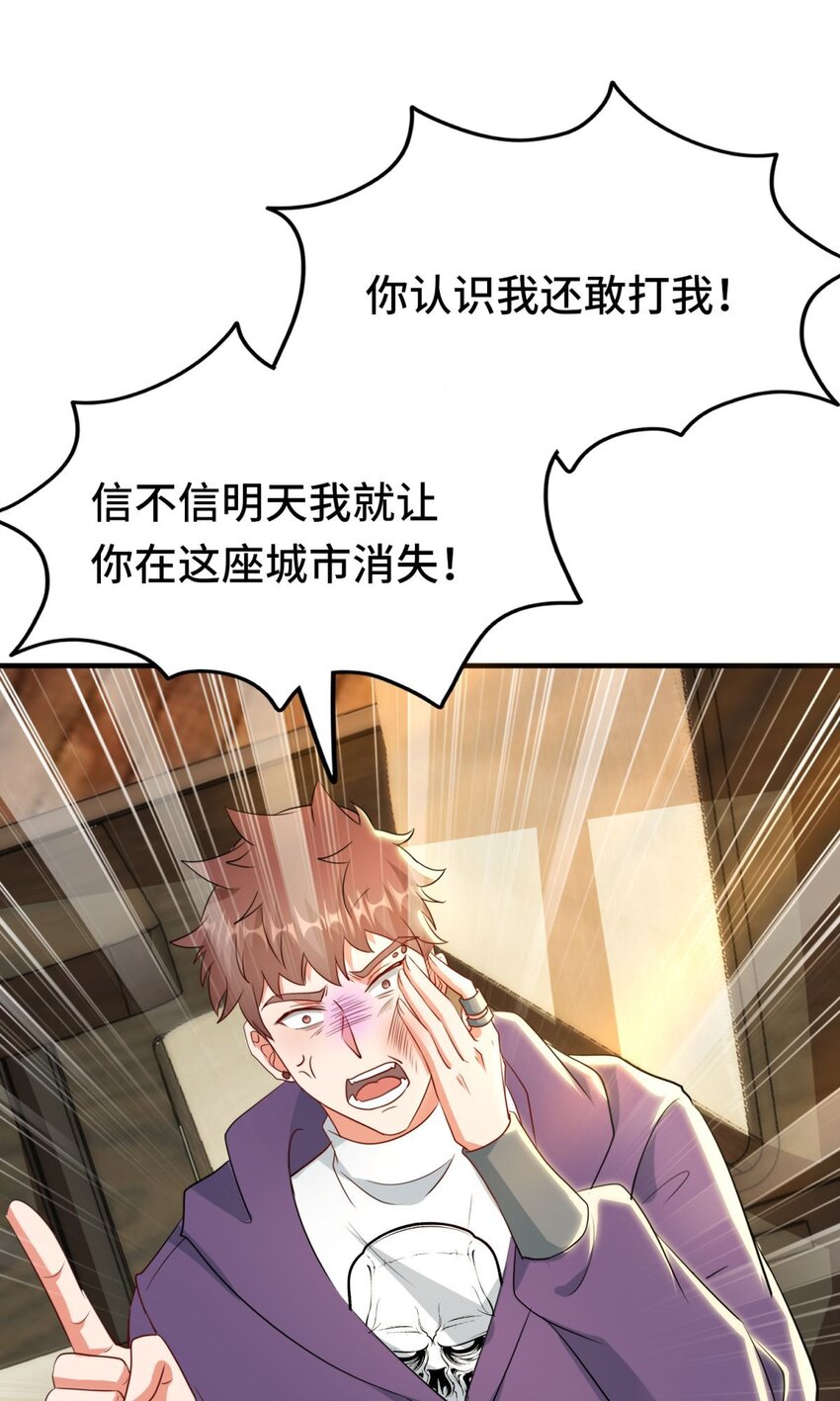 016 第16话0