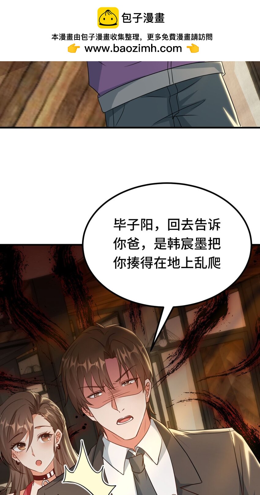 016 第16话13