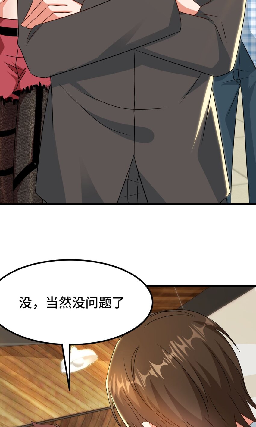 016 第16话17
