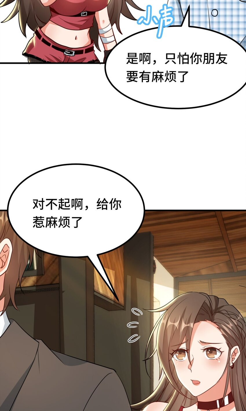 016 第16话4