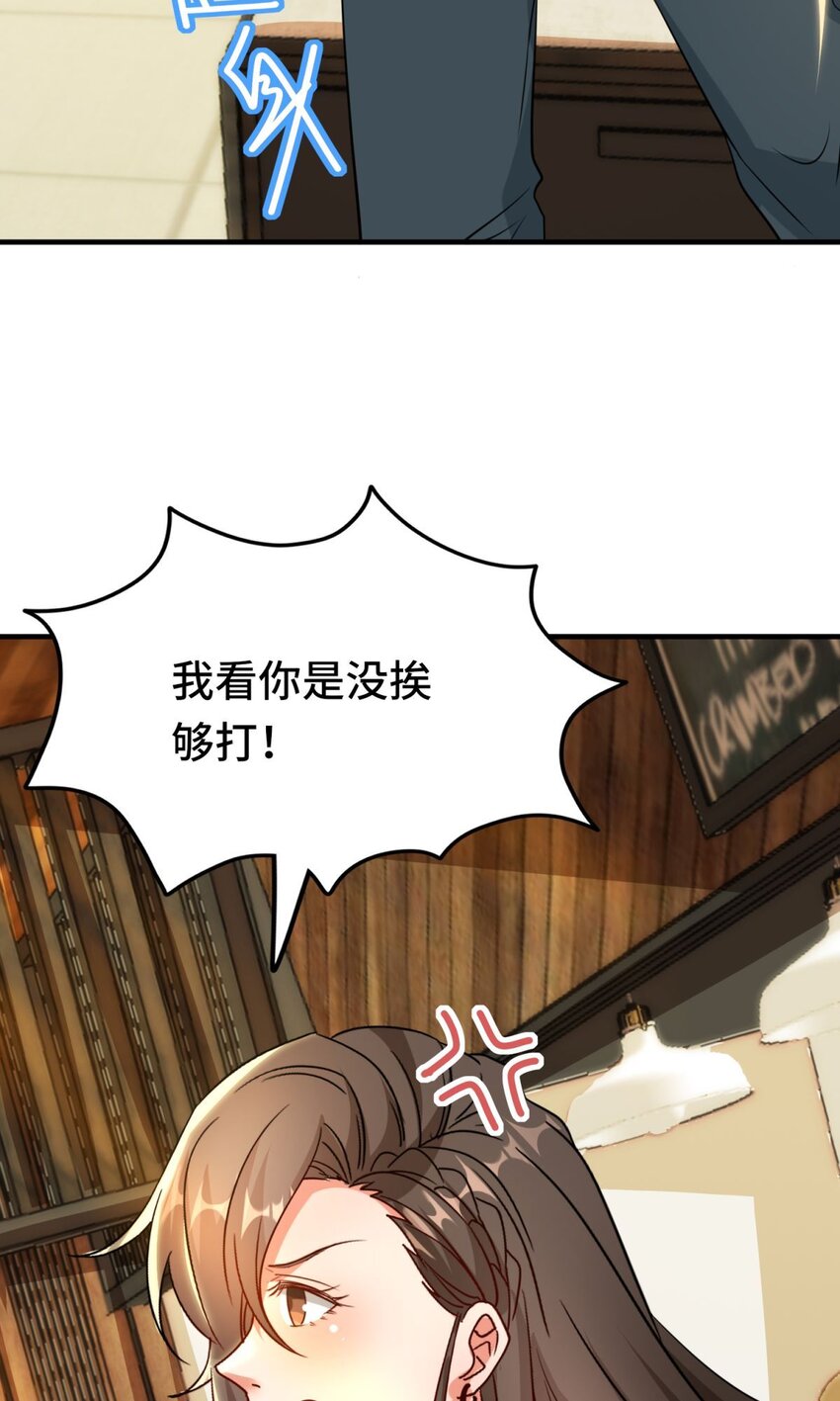 016 第16话7