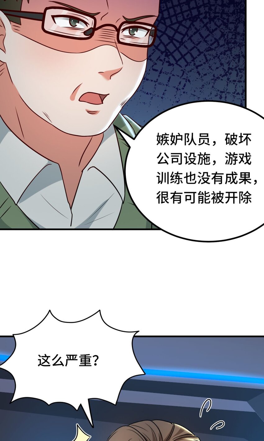 024 第24话13