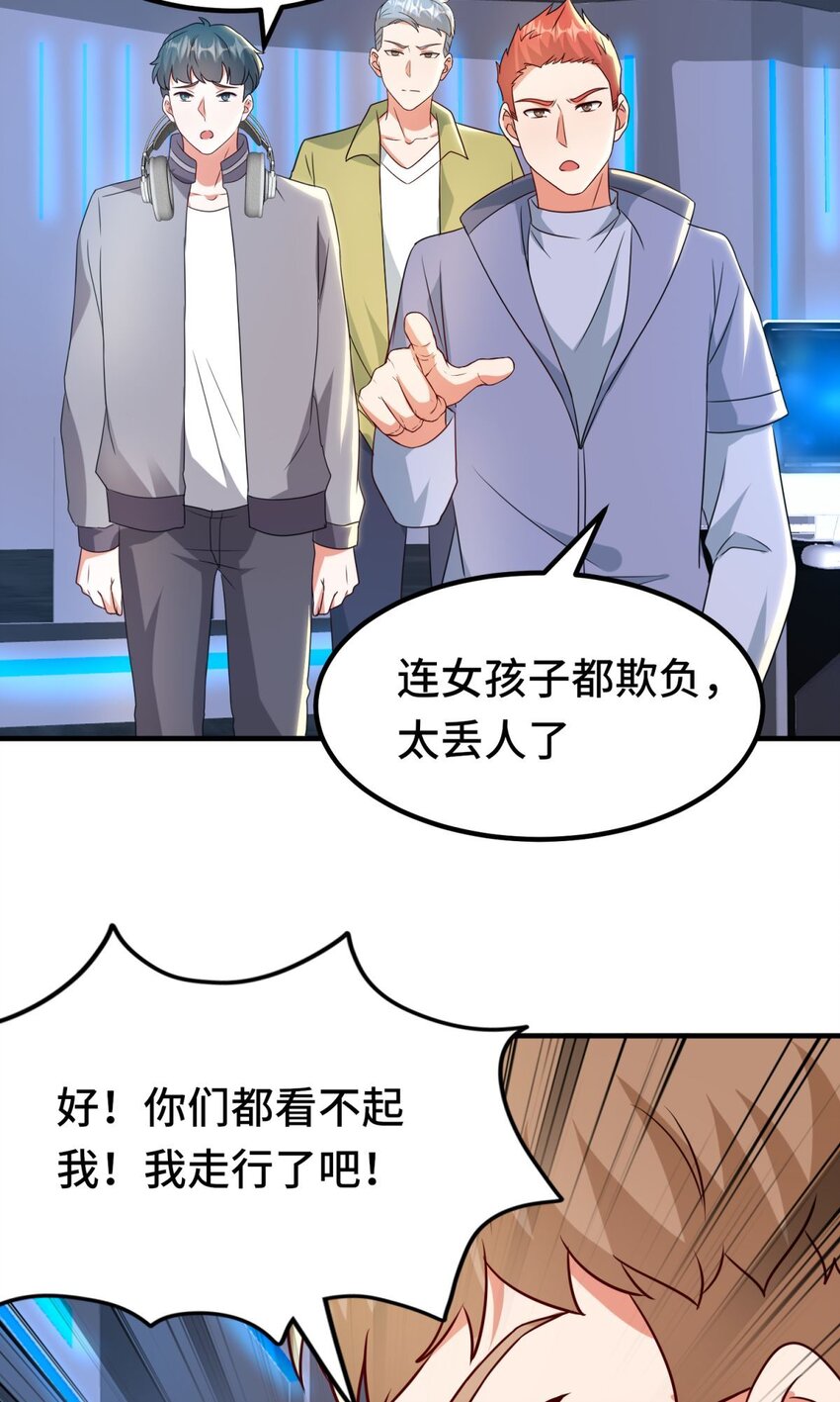 024 第24话9