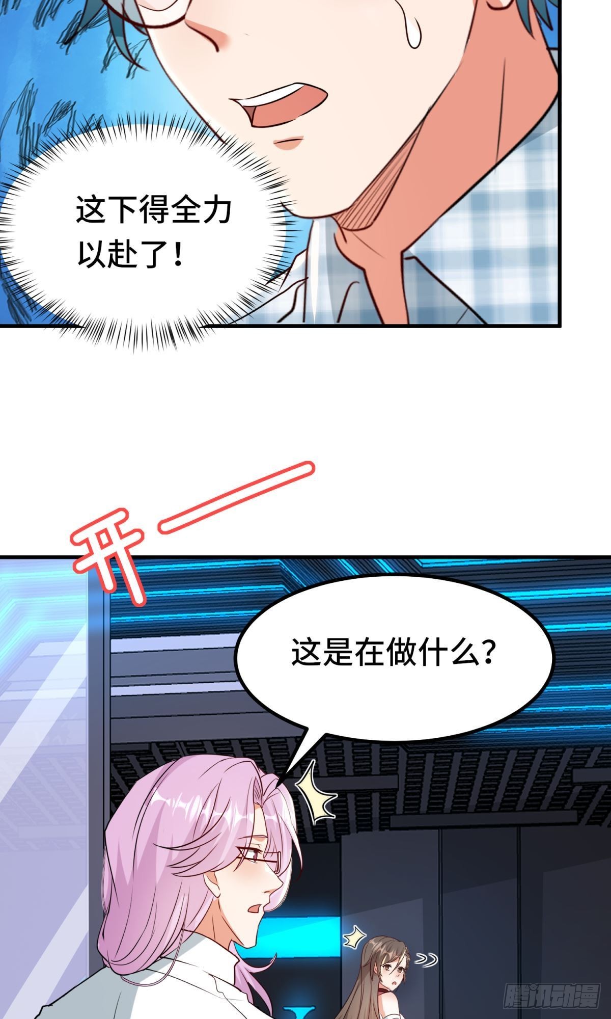 第28话10