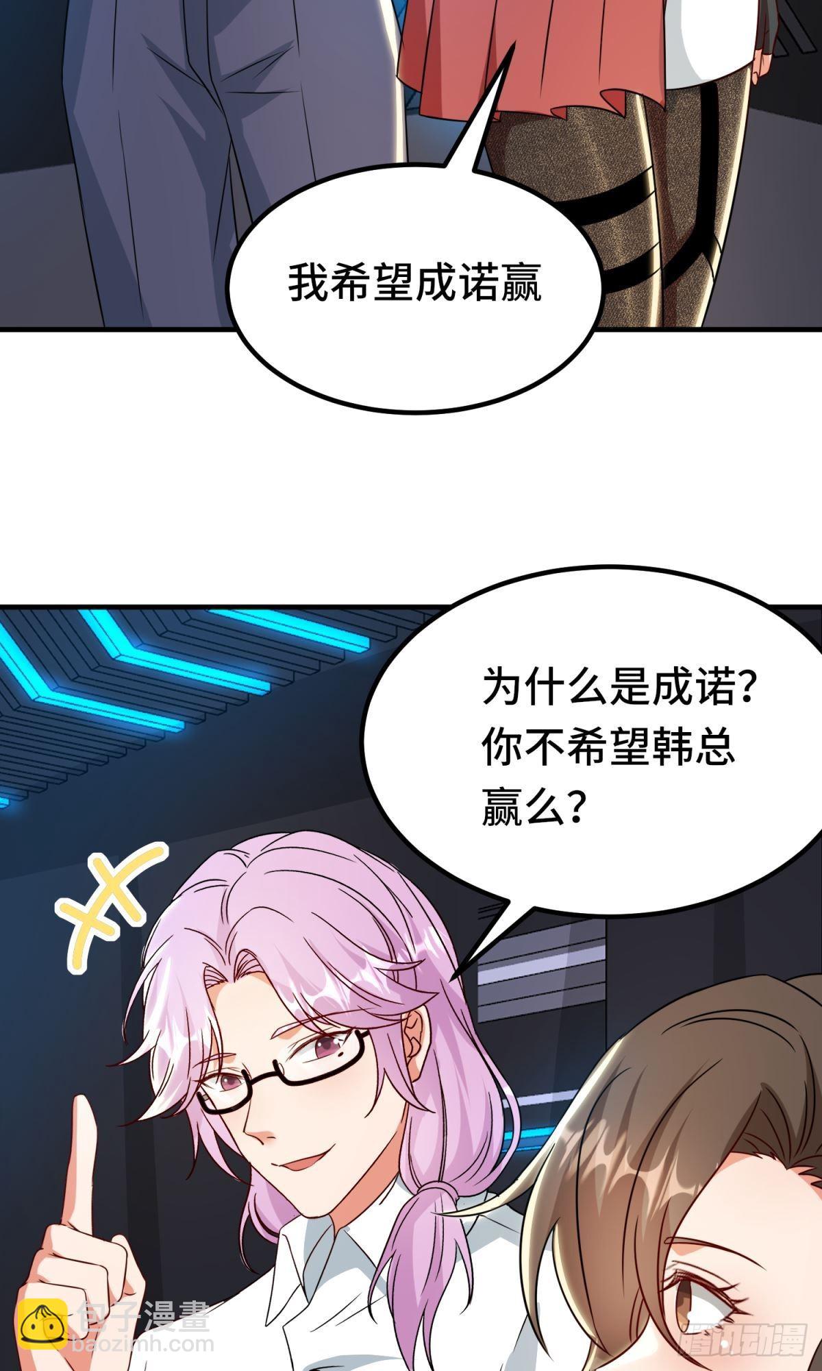 第28话15