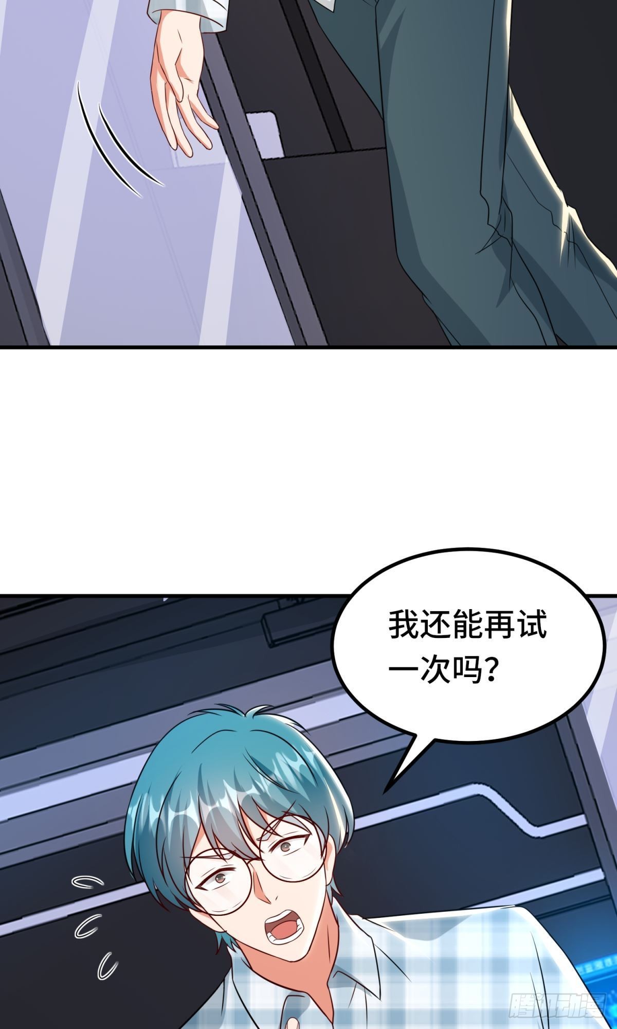 第28话4