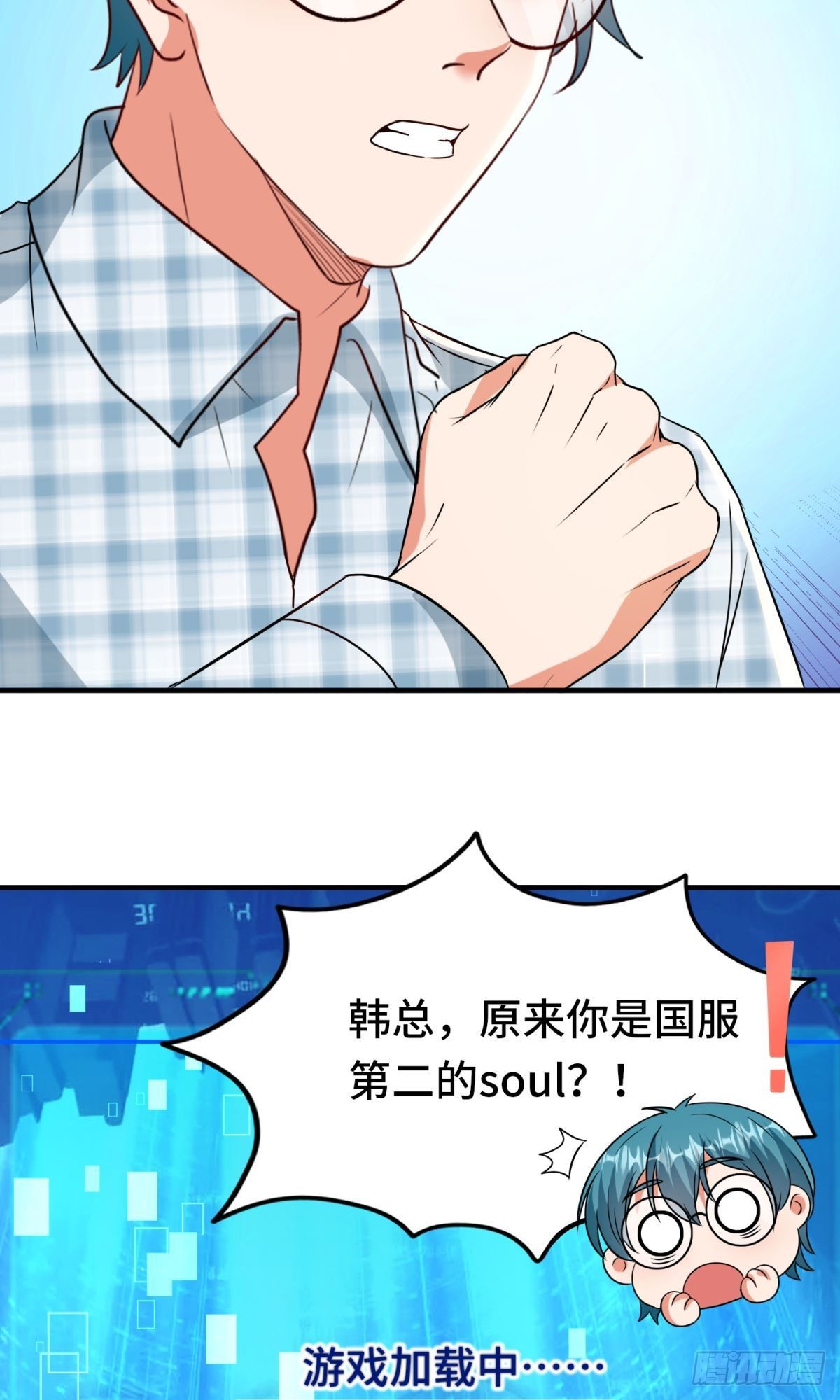 第28话7
