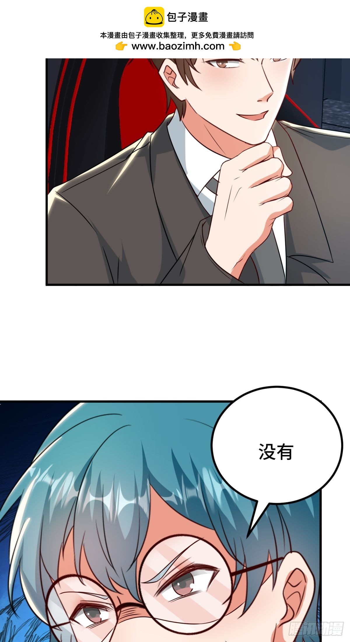 第28话9