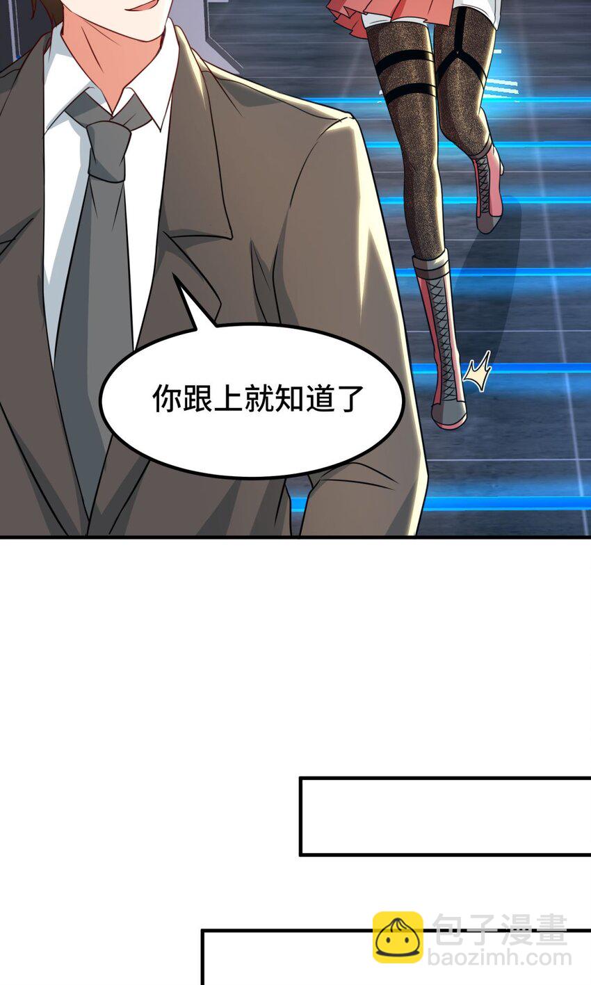 025 第25话8
